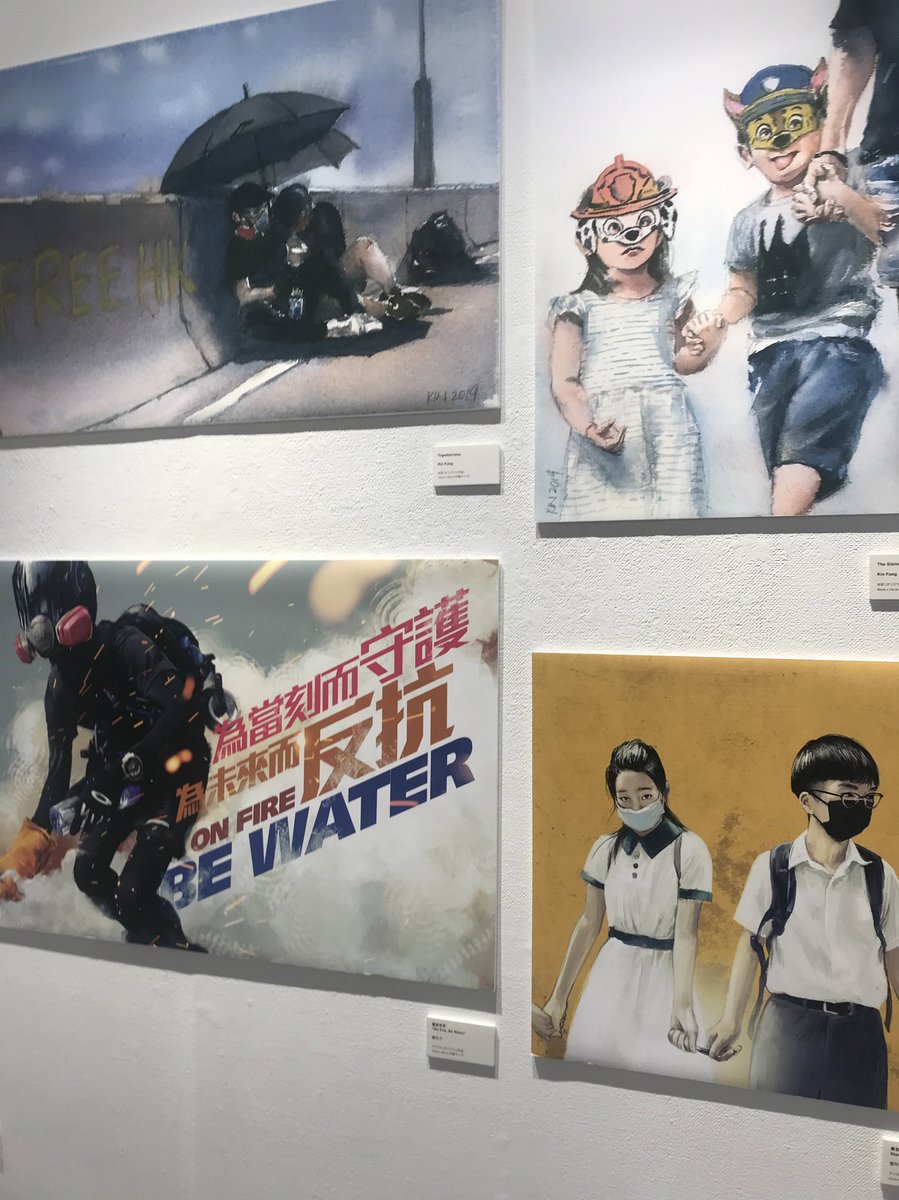 YONJI85412376's tweet photo. 2020  1  日本・香港の不自由展🇭🇰🙂🇯🇵🆘 
#香港版国家安全法に抗議します #SOSHK #香港を助けて #FightForFreedomStandWithHK  #香港獨立唯一出路 #香港加油 https://t.co/yGGvQMlnLb