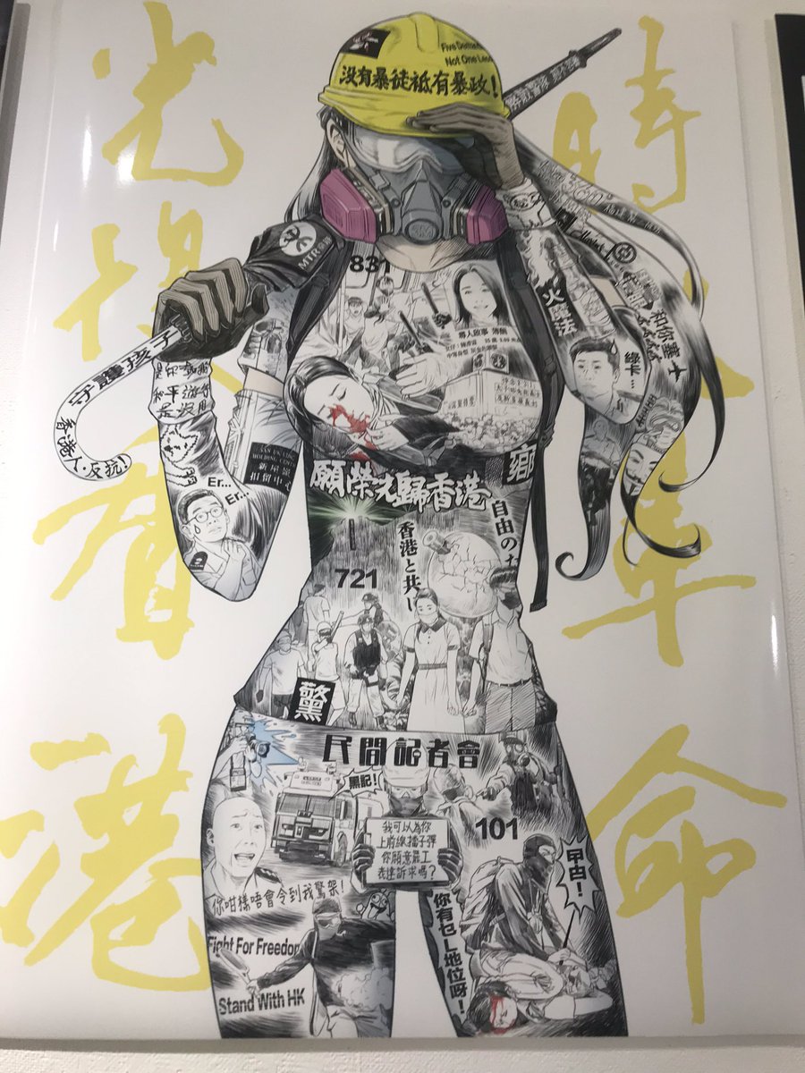YONJI85412376's tweet photo. 2020  1  日本・香港の不自由展🇭🇰🙂🇯🇵🆘 
#香港版国家安全法に抗議します #SOSHK #香港を助けて #FightForFreedomStandWithHK  #香港獨立唯一出路 #香港加油 https://t.co/yGGvQMlnLb
