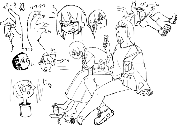 らくがき 
