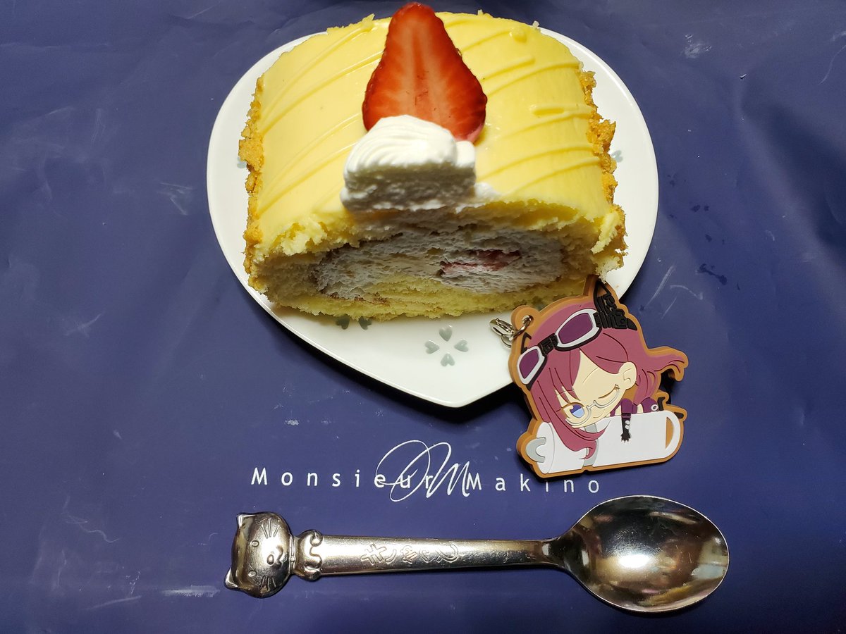 くず城 大阪府豊中市にあるケーキ屋 ムッシュマキノ の名物ロールケーキ その名も マキノスペシャル で 総選挙頑張った八神 マキノちゃんとともにお疲れ様パーティーです 来年は必ず このマキノスペシャルを八神マキノボイス実装祝いのケーキにして くず城 大阪府豊中市にあるケーキ屋 ムッシュマキノ の名物ロールケーキ その名も マキノスペシャル で 総選挙頑張った八神 マキノちゃんとともにお疲れ様パーティーです 来年は必ず このマキノスペシャルを八神マキノボイス実装祝いのケーキにして