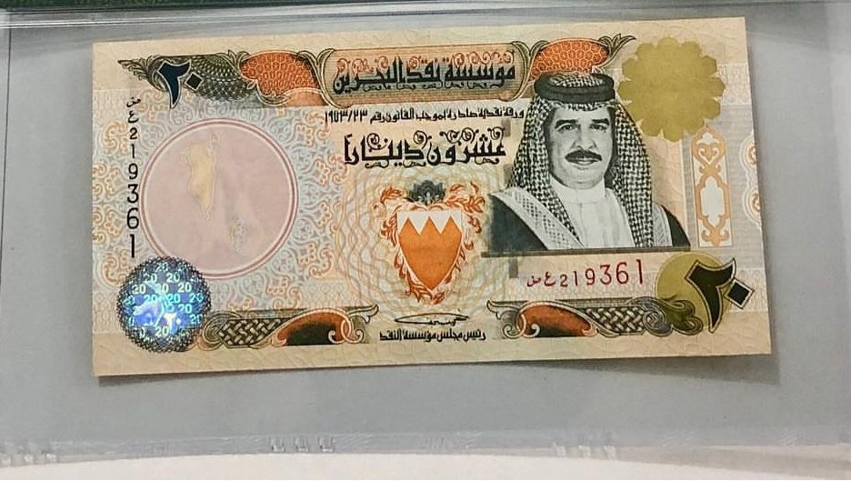 faisalutd1's tweet photo. العشرين دينار يوم كانت عشرين دينار .. https://t.co/wSzGEg3lkC