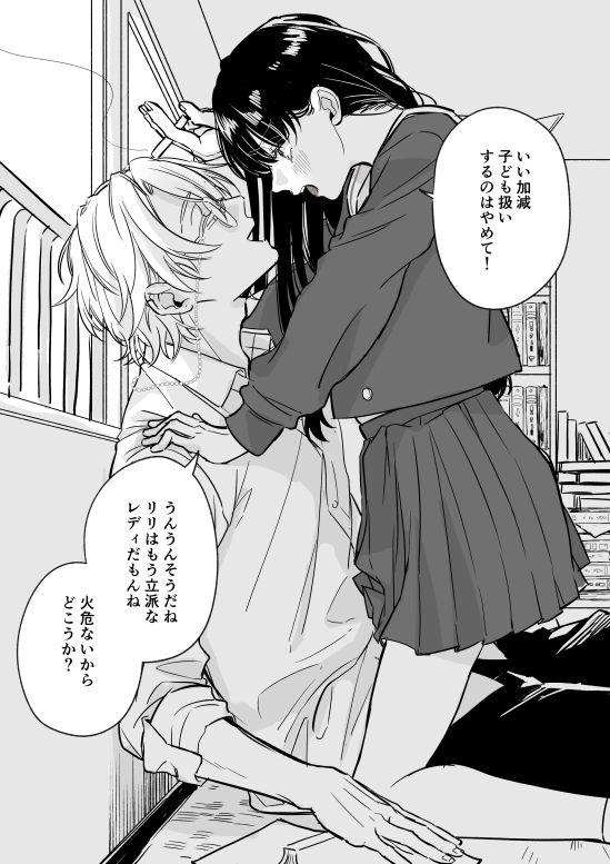 #誰か優しい人が拡散してくれてフォロワーさんが増えるらしい 

最近は男女モノが多めです☺️🎀
(BLも嗜みます)

#創作男女 
