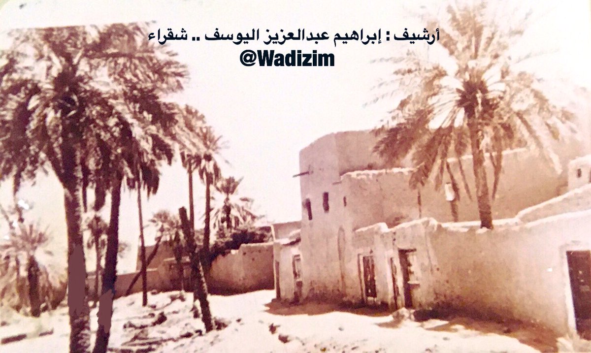 إبراهيم بن عبدالعزيز بن إبراهيم اليوسف على تويتر سوق الجرعة في شمال مدينة شقراء ويبدو نخل الشرقي في الجرعة يسار الصورة والله أعلم صححوا لي إن ك نت غلطان