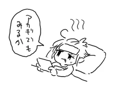 【拍手返信】5月25日03:36 初心者ルカくんの成長が～の方
囚人フォロワーさんがいると引継ぎも上手くいってかなり助かってます!でも第五人格のやりすぎで熱出して寝込んでました。 