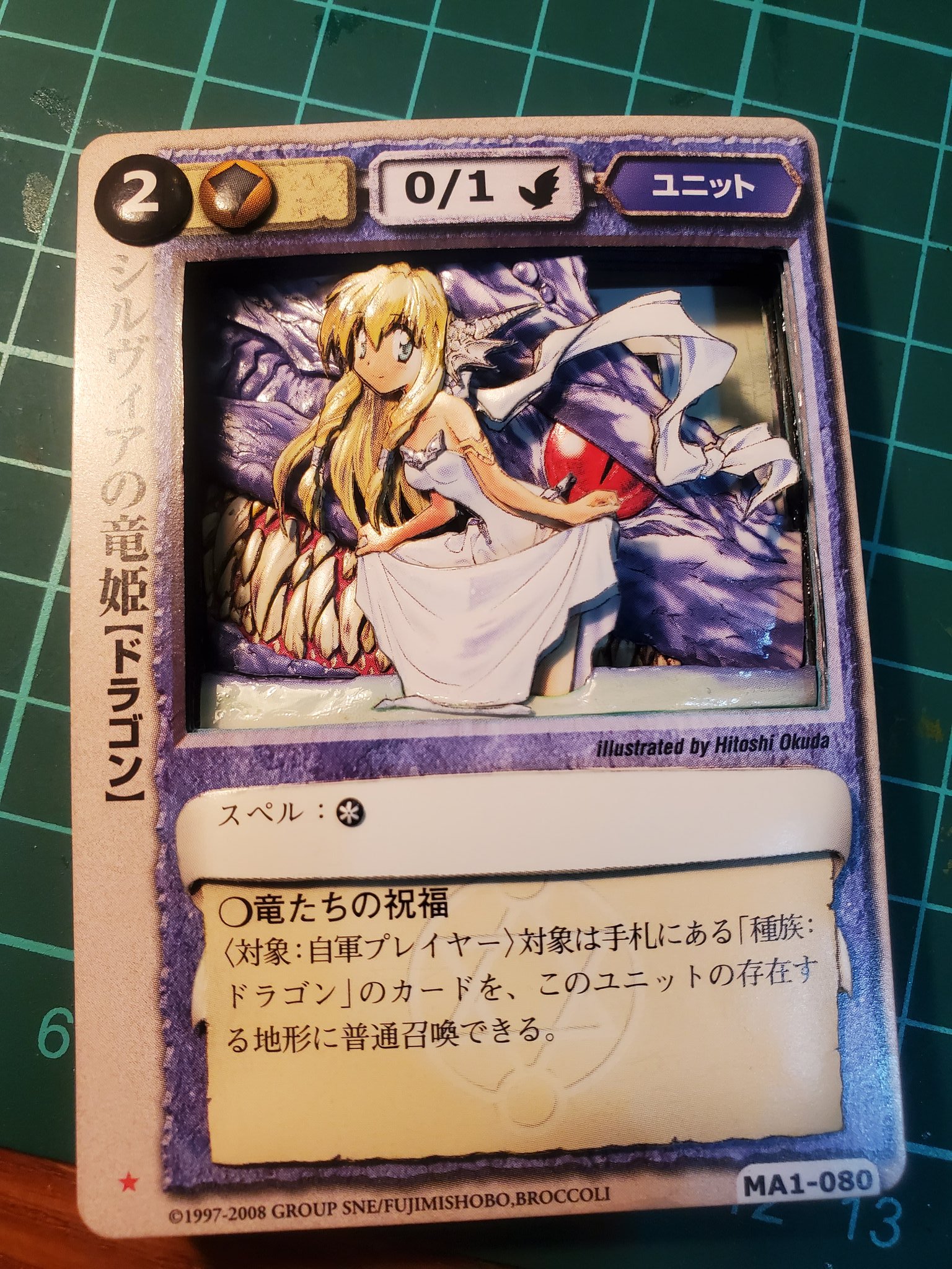 Amazon.co.jp: モンスターコレクションTCG モンコレ モンコレTCG