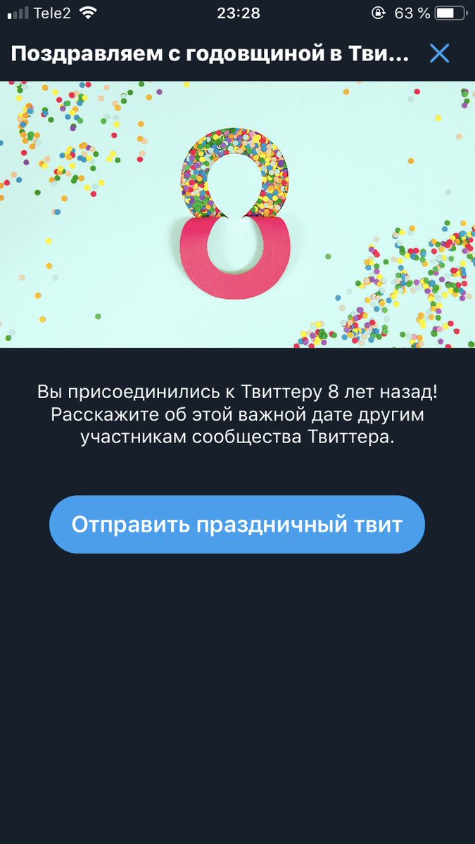 А ху еть