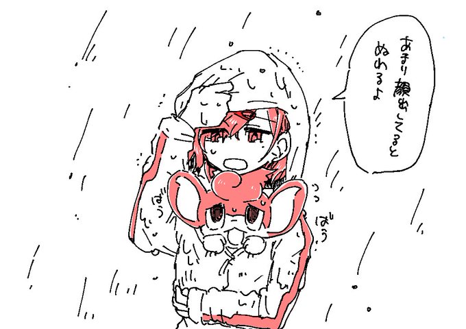 円香とバオップ2 #シャニポケパロ 