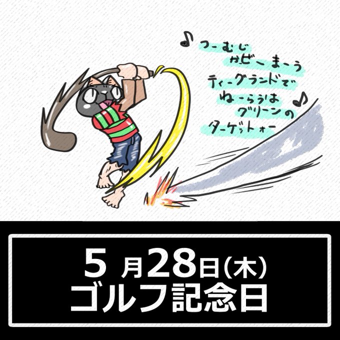 旗包みのtwitterイラスト検索結果 古い順 旗包みのtwitterイラスト検索結果 古い順