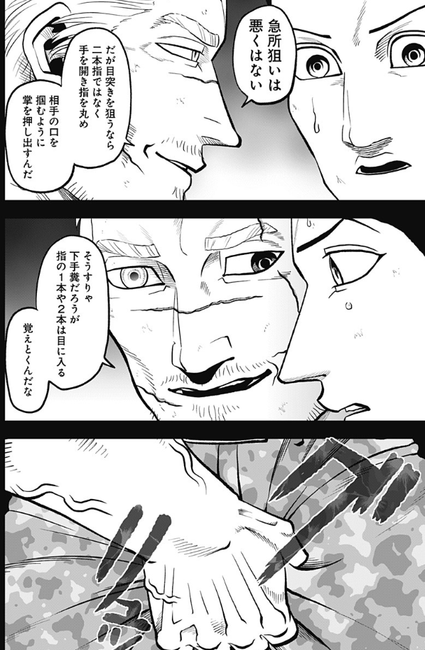 アビスレイジ76話『・・・愛か』更新されました。
続きは以下URLから読めます↓
https://t.co/mMFfvrUtHy 