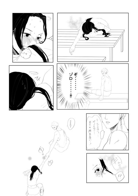 たまごさん がハッシュタグ ゾロビン をつけたツイート一覧 1 Whotwi グラフィカルtwitter分析 たまごさん がハッシュタグ ゾロビン をつけたツイート一覧 1 Whotwi グラフィカルtwitter分析