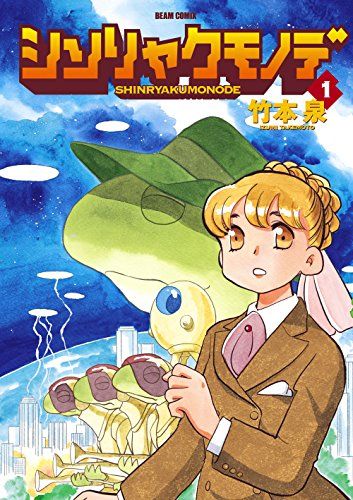 きんどう 本日最終日になりましたー 庭先案内シリーズは強くオススメします 滋味のあるマンガです 最終日 須藤真澄から竹本泉まで 最大70 Off 続 カドカワ祭 ゴールデン きんどう T Co 1ovn285kvm T Co Emipao7uip きんどう 本日最終日になりましたー 庭先案内シリーズは強くオススメします 滋味のあるマンガです 最終日 須藤真澄から竹本泉まで 最大70 Off 続 カドカワ祭 ゴールデン きんどう T Co 1ovn285kvm T Co Emipao7uip
