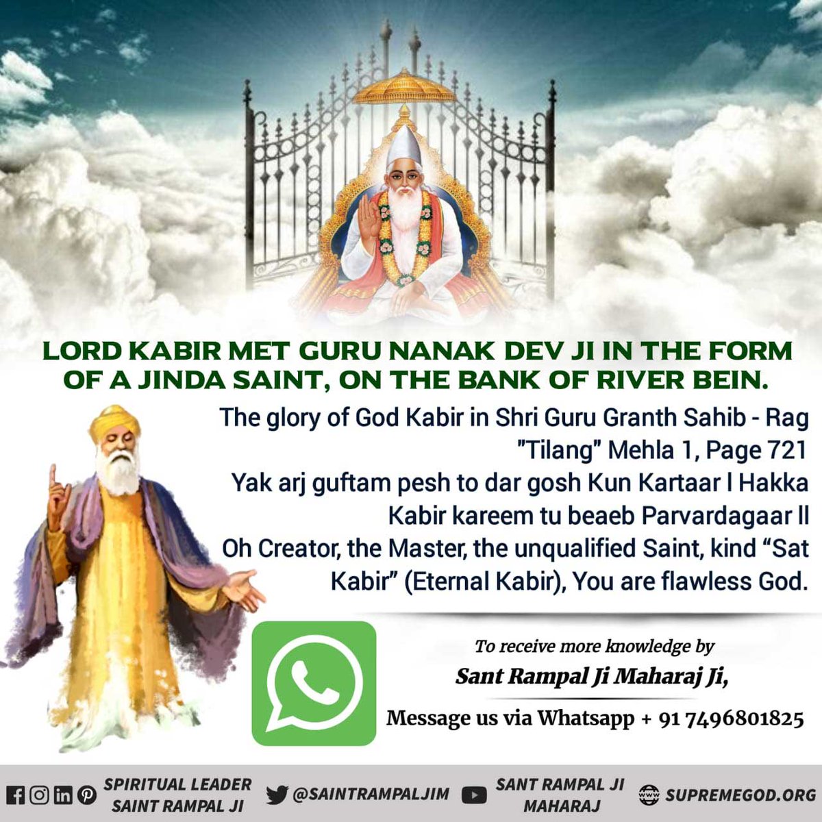 This description is found in 'Bhopal Dharna' of 'Kabir Sagar'-
God 'Kabir' gave true bhakti to Jalandhar city king 'Bhopal' in his refuge,& showing him Satlok.There is also a description of taking 9queens,50 sons & 1daughter of King Bhopal to 'asylum'

 #इन्होंने_देखा_है_परमात्मा