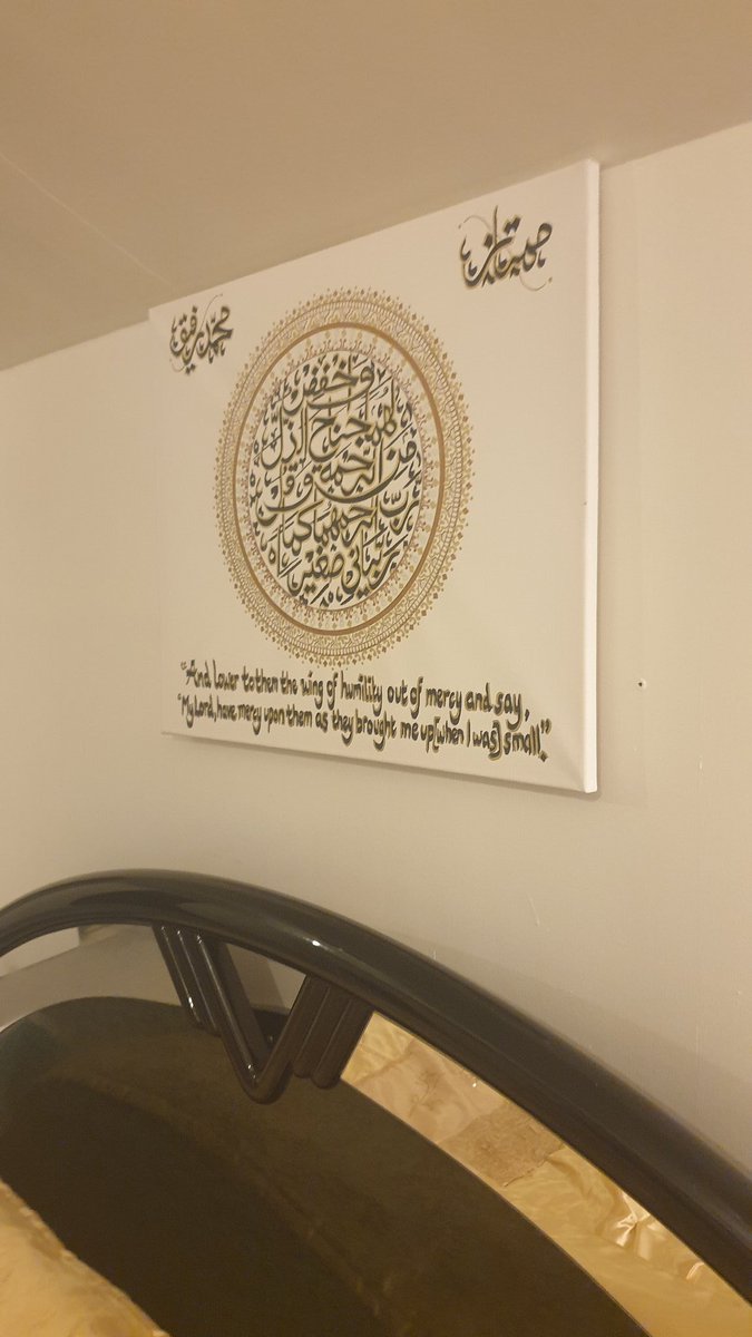 Beautiful pictures sent to me by the lovely  @a_aliyax ! She had a large size canvas made as a gift for her parents Alhamdulilah ZahrArts Instagram: zm_canvas_artEtsy:  https://etsy.me/38qEr2H 