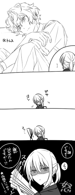 ジュン「茨ぁ!!あんた責任もって止めてくださいよ!?!」 