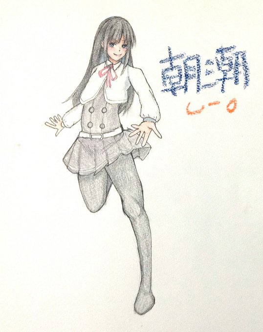 優しい目のtwitterイラスト検索結果 古い順 優しい目のtwitterイラスト検索結果 古い順