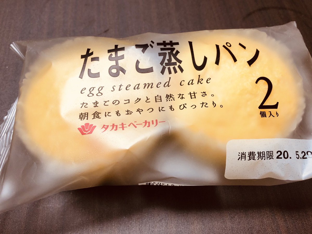 Rakasuproject 京都ではタカキベーカリーのパン ってどこでも売っとるわけじゃないんで久しぶりに見つけて嬉しかった 広島ではこれを 陳さんの蒸しパン といいます 古い人だけかもしれんけど 広島人は体調崩したらこのパンとちからのうどんで治す Rakasuproject 京都ではタカキベーカリーのパン ってどこでも売っとるわけじゃないんで久しぶりに見つけて嬉しかった 広島ではこれを 陳さんの蒸しパン といいます 古い人だけかもしれんけど 広島人は体調崩したらこのパンとちからのうどんで治す