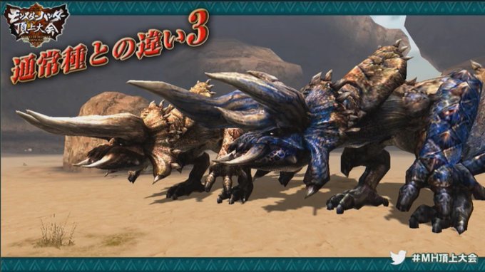 This isn't a normal Diablos anymore, this is a Bloodbath Diablos and i...