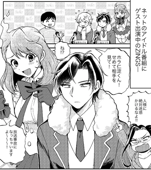 神クズ☆アイドルアンソロジーに寄稿しました、ネタバレじゃなさそうなお気に入りコマを一部…??✨
どうしても描きたかった「右下から小言を突っ込む社長」など随所に愛を込めました!!☺️? 