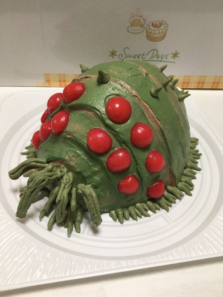 手作り菓子工房 Le Favori ジブリ美術館行きたいな 早くコロナ収束します様に ジブリ 風の谷のナウシカ 王蟲 ケーキ 王蟲ケーキ