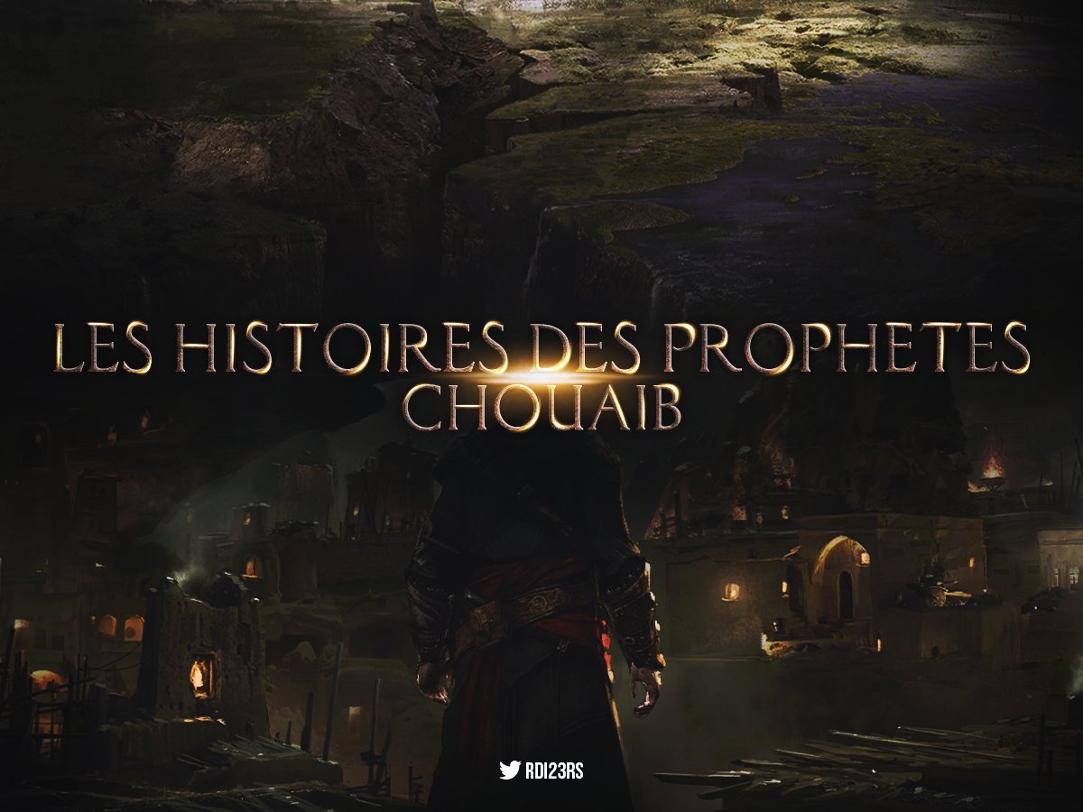 THREAD :L'histoire du Prophète Chouaib