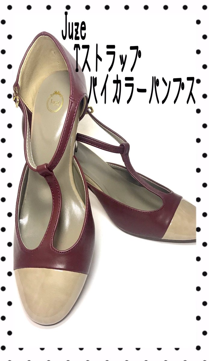 Tストラップパンプス