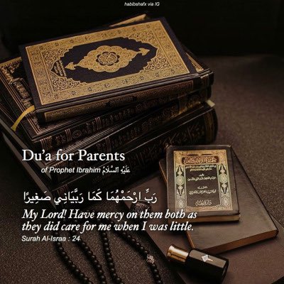poeticcjabs's tweet photo. Duas from Quran https://t.co/kIultm2Db1