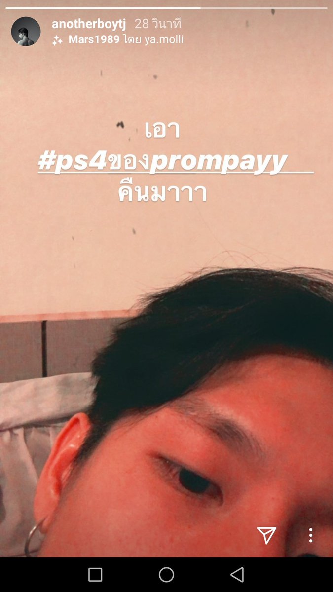 PayyPorm tweet picture
