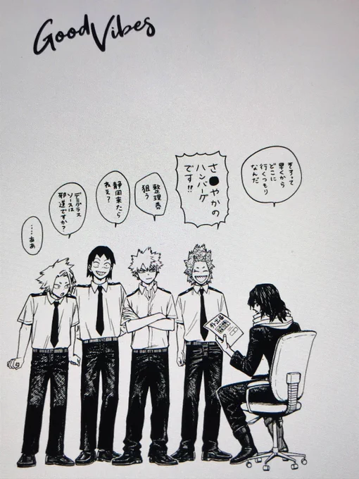 サンプルあげたら消すけどこういう挿絵にしては煩めの挿絵があと3枚あります 