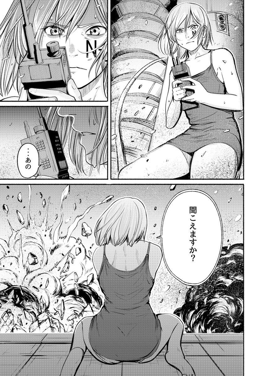 日が変わって本日発売の週刊ヤングジャンプにアルマ第25話『捲土重来(けんどちょうらい)』が掲載されております。
クローン兵と、ギジン、そしてレイが全部動き出します。
次号、第26話『アルマ』、タイトル通り一区切りの回になります。