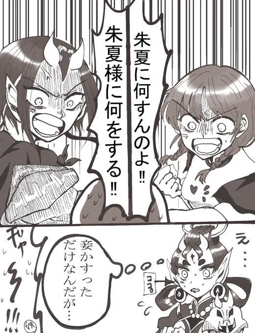 また意味分からんもの描いてしまった… 