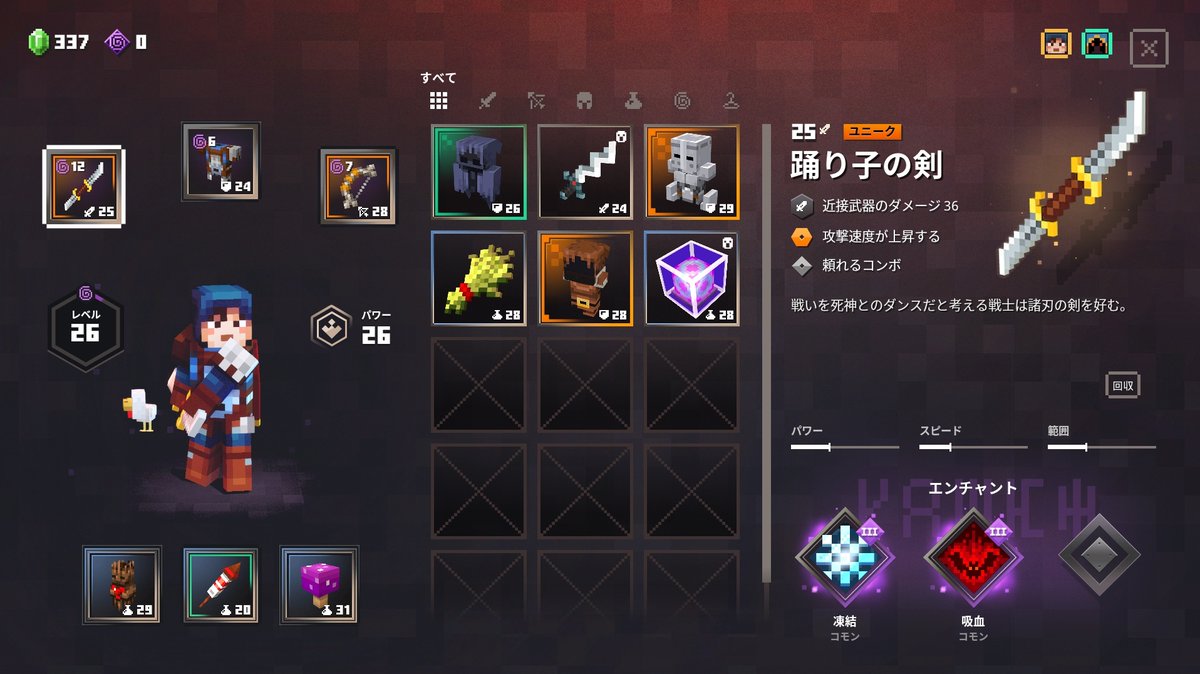 うきょち 配信は配信でやりたいゲームあるから W