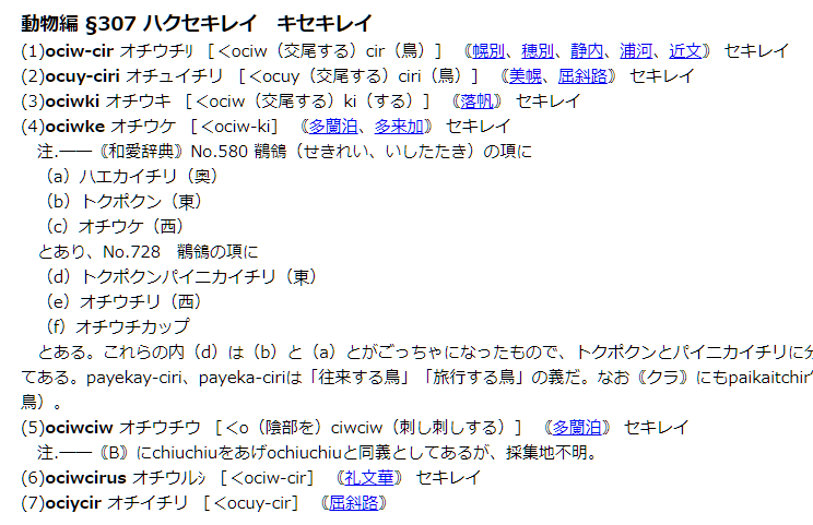 Terada そういえばゴールデンカムイ２３巻のovaでついに姉畑先生の話がアニメ化されるのだという 動物大好き姉畑 支遁先生の大活躍が見られるのはゴールデンカムイだけ T Co Trlxvwgssj