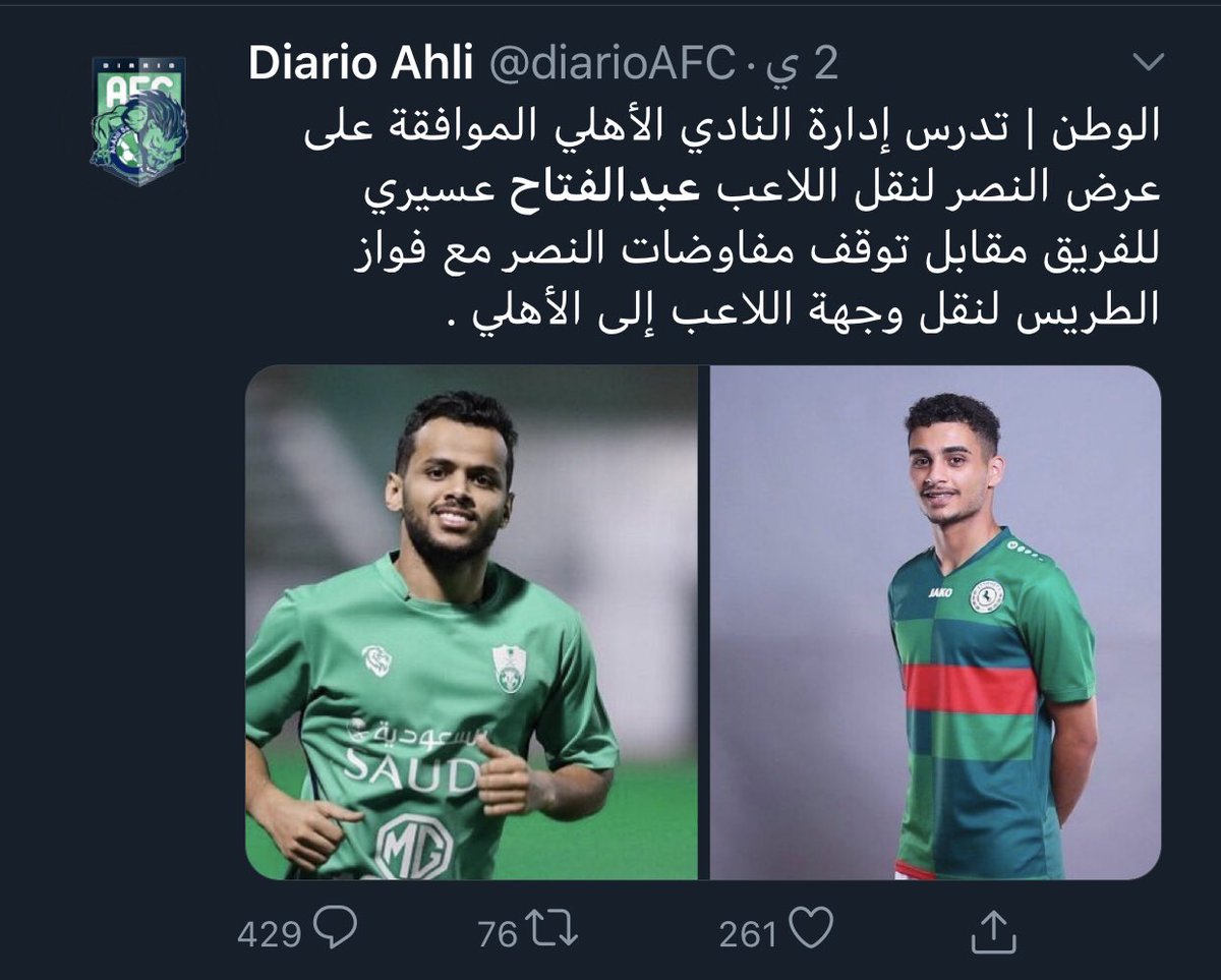 اخر الأخبار