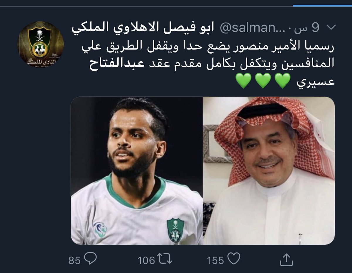 اخر الأخبار