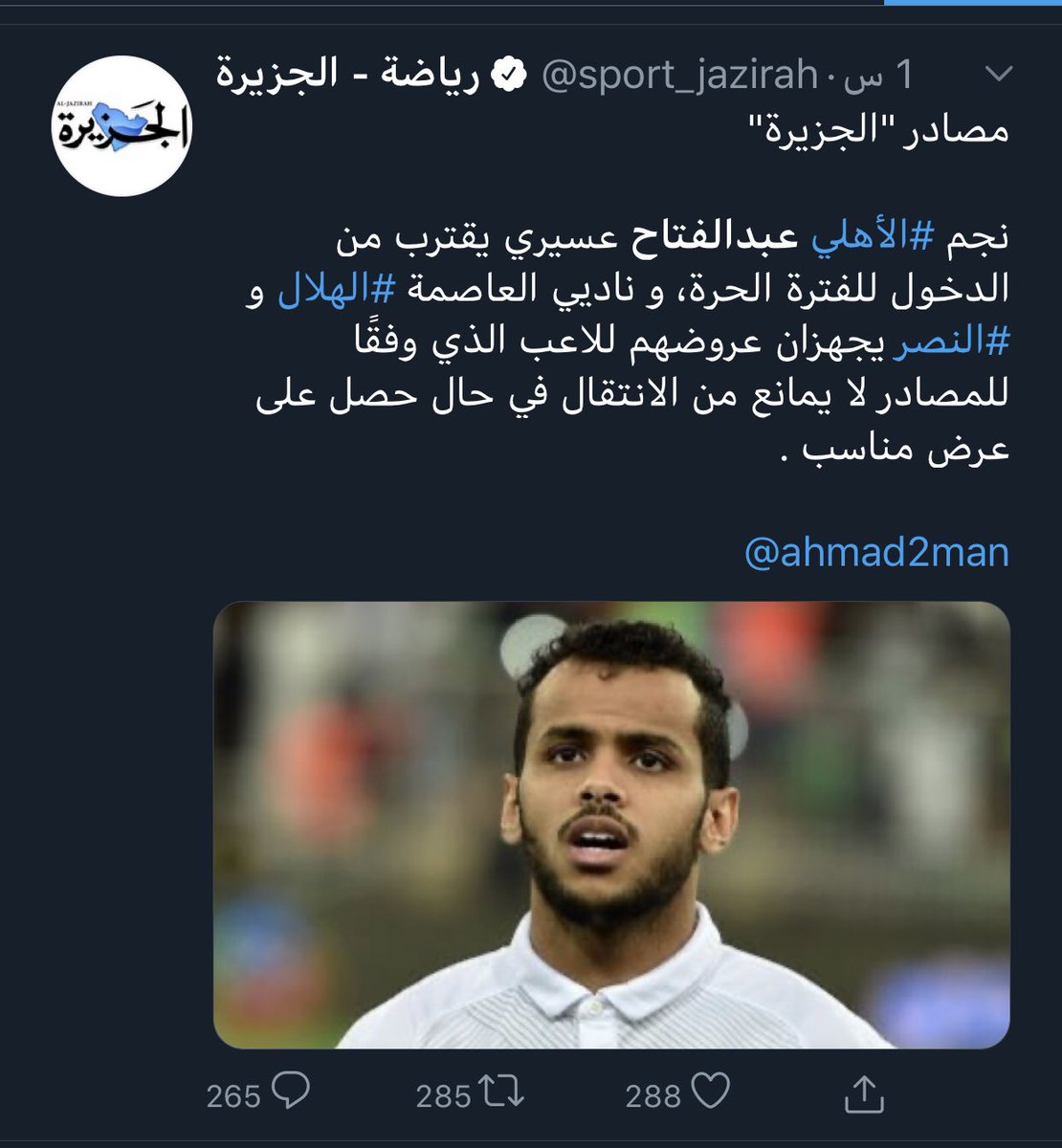 اخر الأخبار