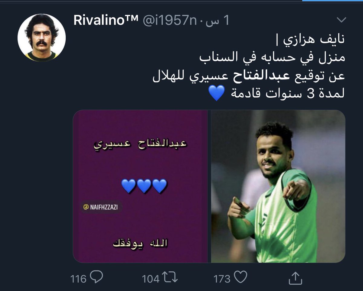 اخر الأخبار