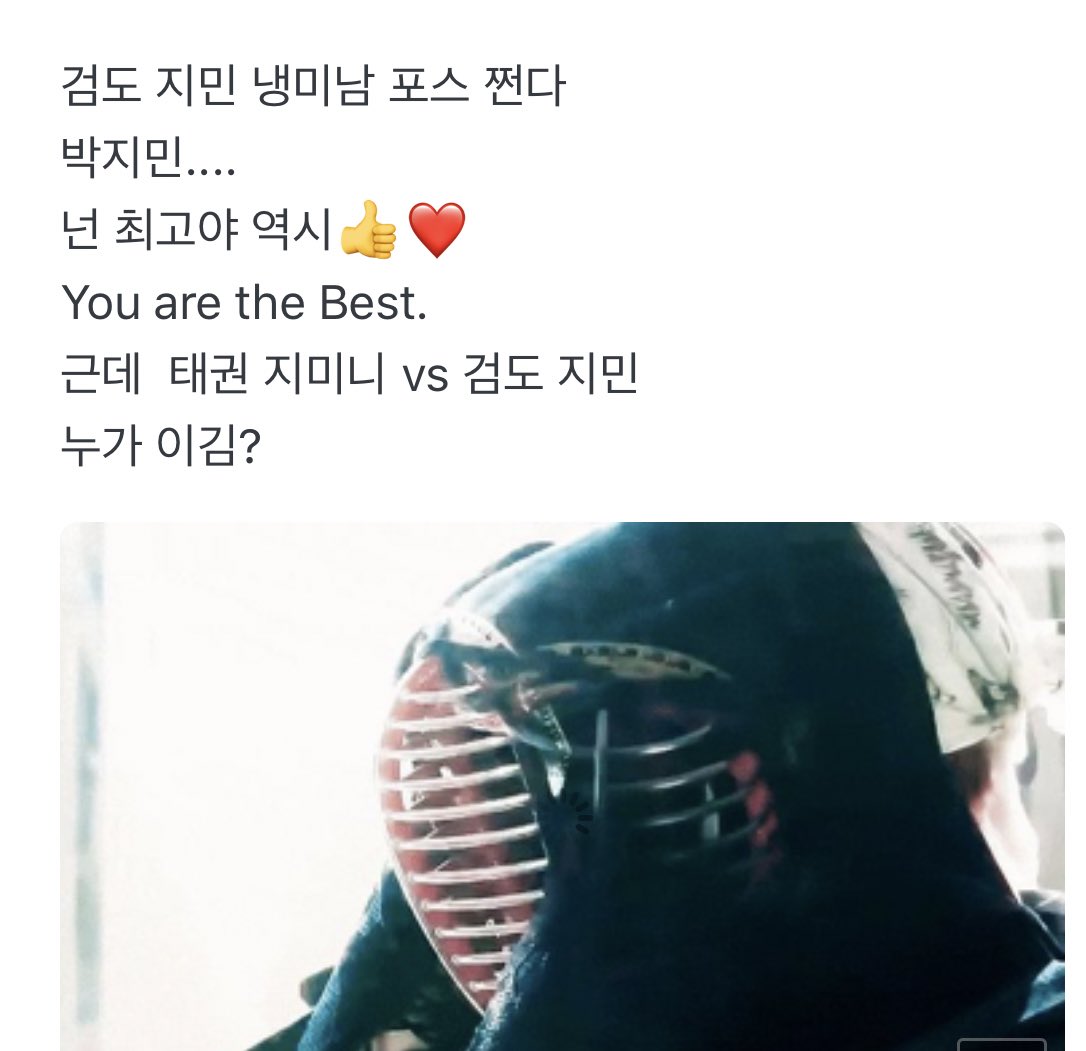 armyindonesiaa2's tweet photo. 052820 - Suga Weverse Komentar

💜Ketampanan pemain anggar (Kendo) Jimin sangat keren
Park Jimin...
Kamu yg terbaik👍❤️
Ngomong2
Taekwon Jimin vs Pemain anggar Jimin
siapa yg akan menang?
🐱Aku memintanya utk mengajariku 'Tarian Pedang' tapi dia bilang dia tdk tau itu..

@BTS_twt https://t.co/ZEYfiRGgVv