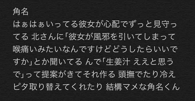 木葉のtwitterイラスト検索結果 古い順 木葉のtwitterイラスト検索結果 古い順