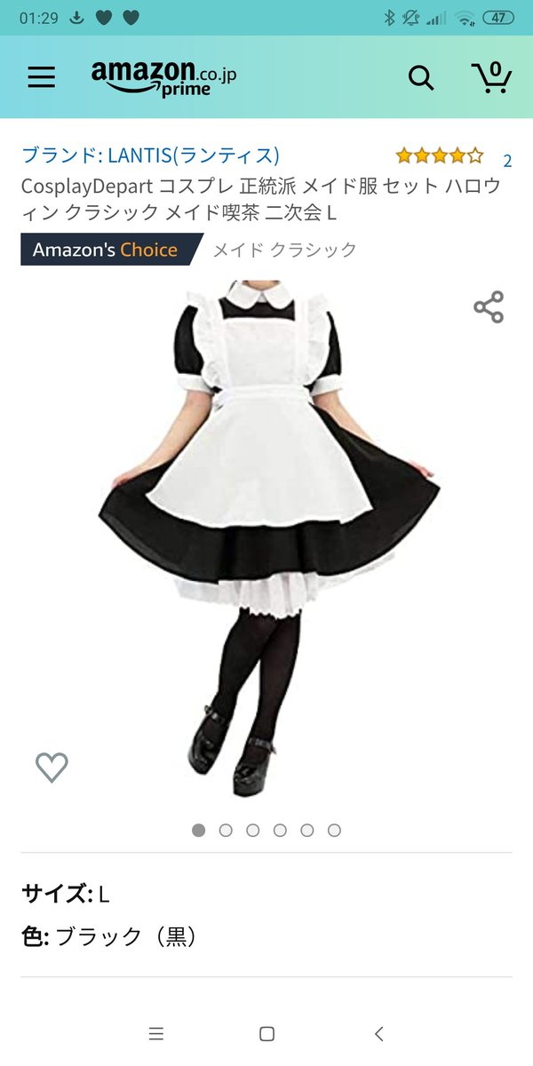 アマゾンズのtwitterイラスト検索結果