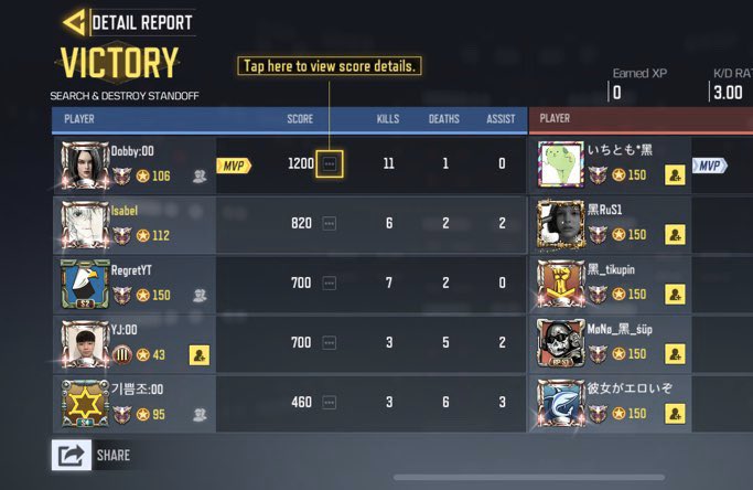 Midnight00_kr's tweet image. [ Midnight. ]

&amp;lt; KOREA CODm CLAN &amp;gt;

&quot; Korea server : Midnight. &quot;
&quot; Global server : Midnight : 00 &quot;

GGL / スクリム / S &amp;amp; D
Midnight. vs @kuronoitizoku 

3:0

本当にお疲れ様でした。
今度出来たらお願いします。

#CODm 
#codmスクリム