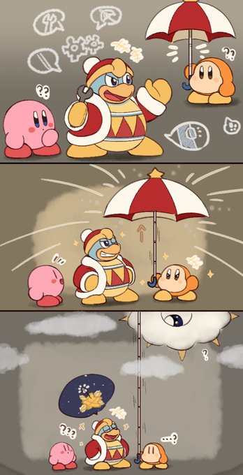 大王様ならこういうこともできるはず 