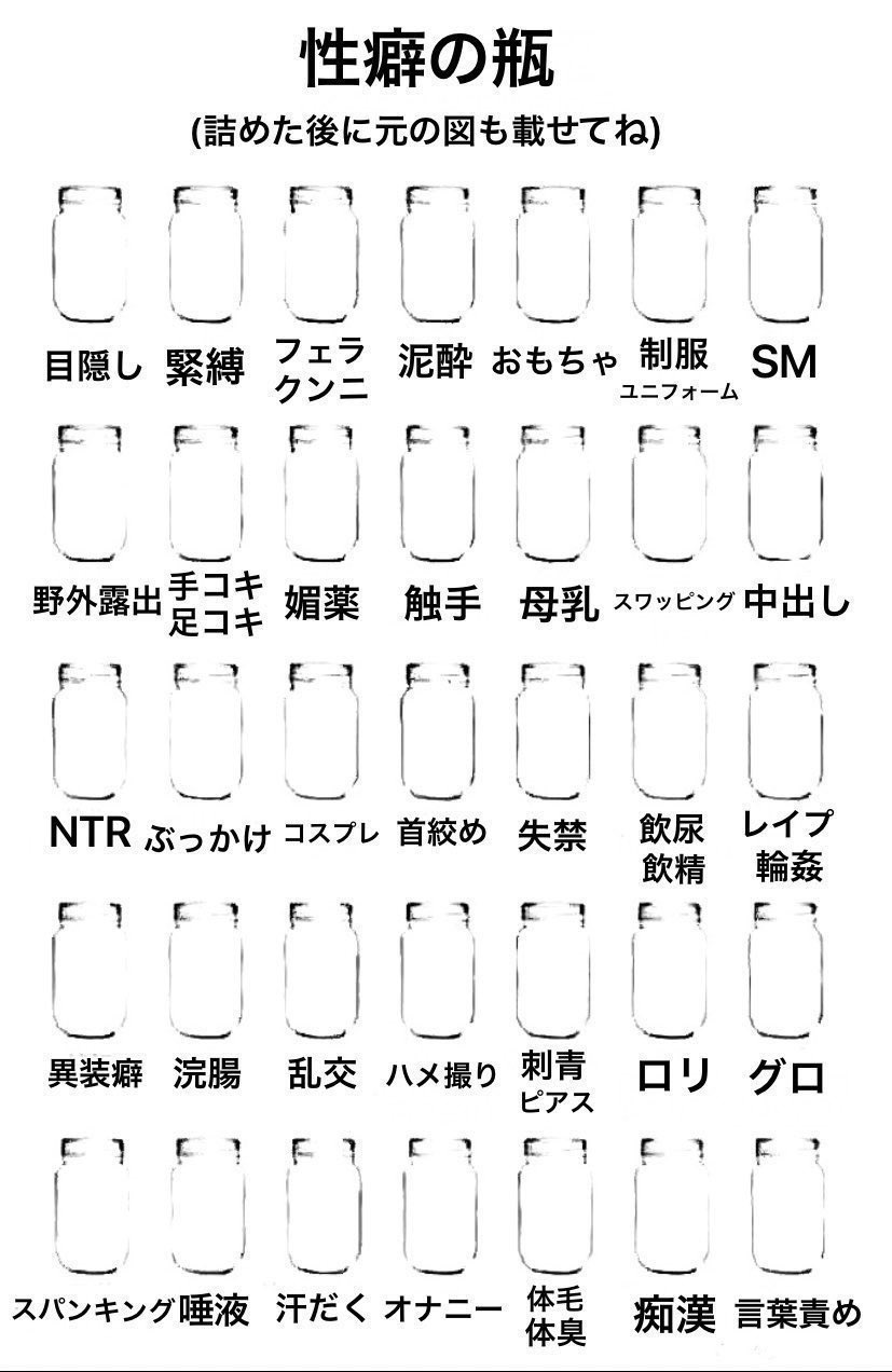 野外露出 ピアス  / X