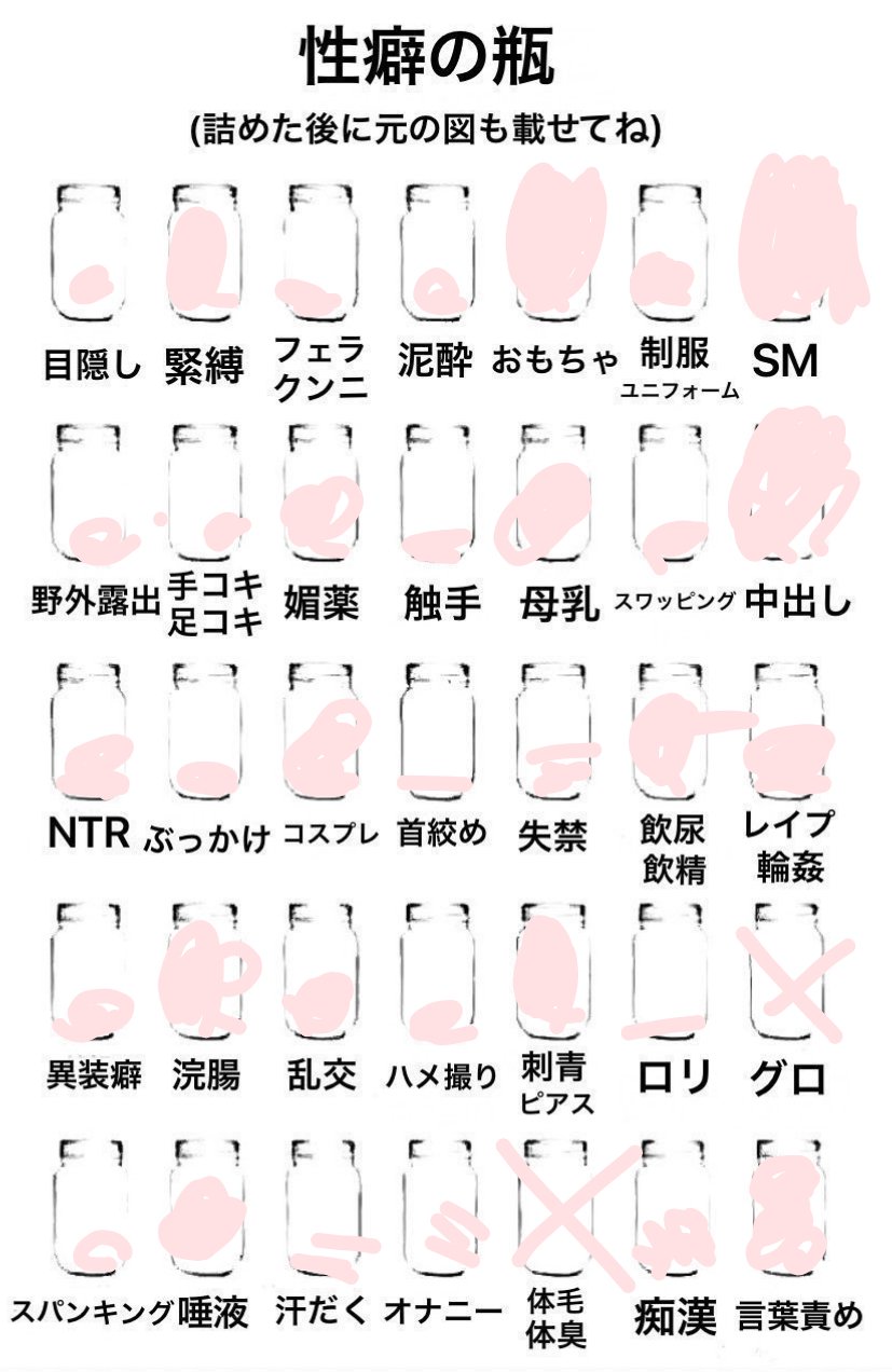 ロリ ビッチ レイプ あおは (@s03V3C00EoJ0P52) / X
