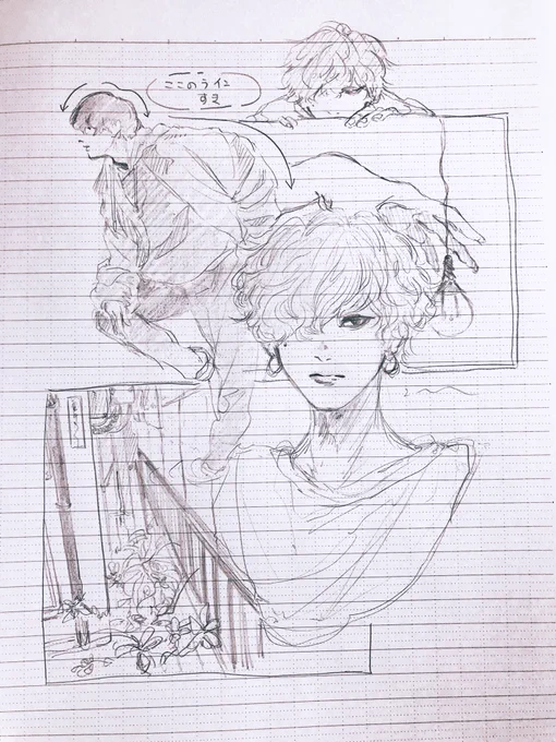 らくがき 