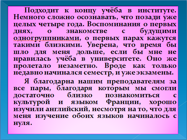 pavlych1d's tweet photo. #ифмк #кфу #сорбонна #французскийязык https://t.co/n3KhoqYyQp