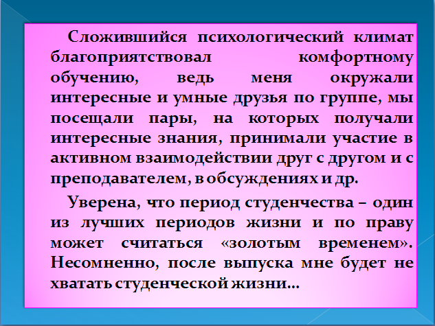 pavlych1d's tweet photo. #ифмк #кфу #сорбонна #французскийязык https://t.co/n3KhoqYyQp
