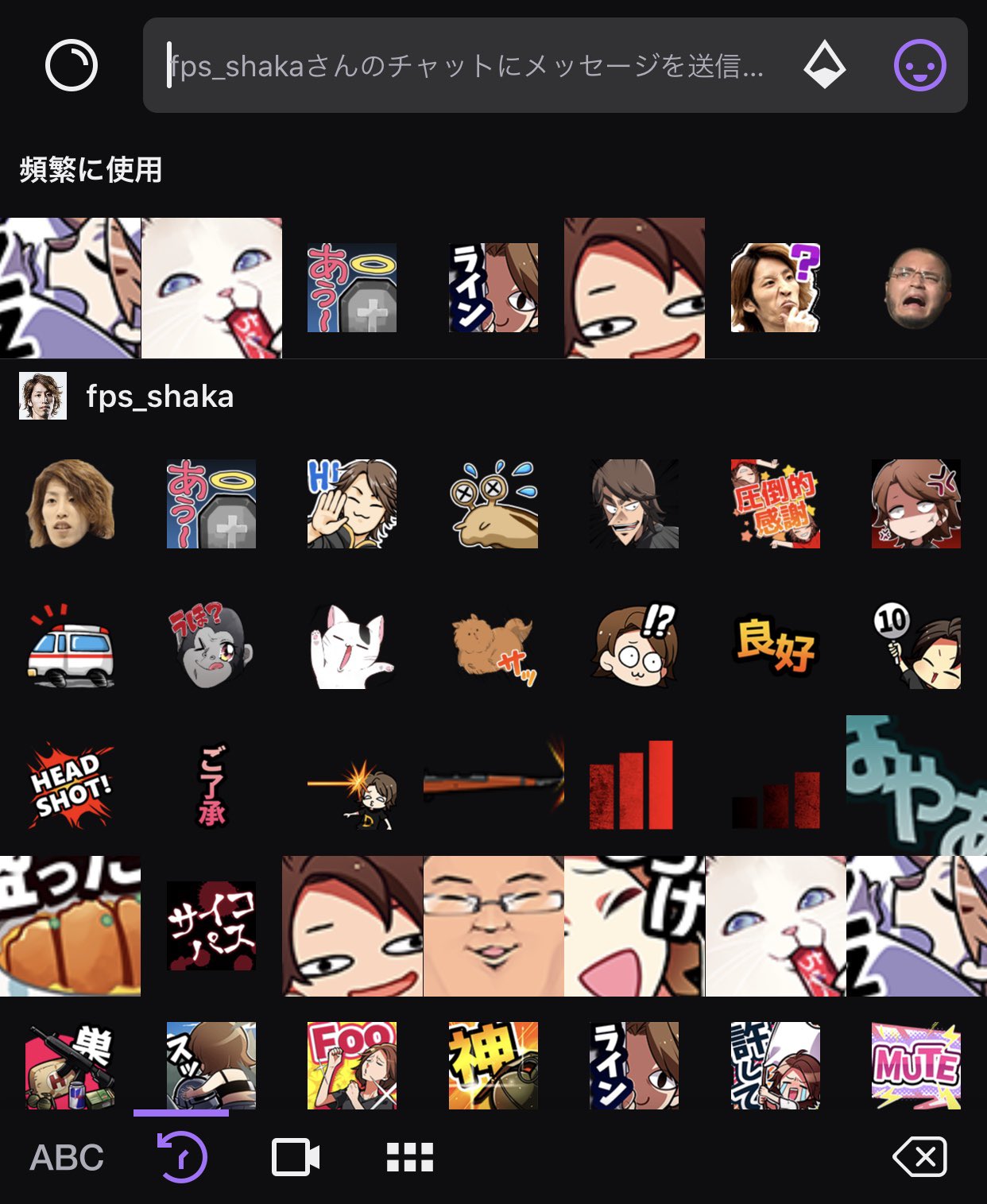 Twitter 上的 ろびんさん 初めてtwitchのスタンプがデカくなるバグ遭遇したけど 恭ちゃんの圧ハンパなくて笑っちゃった T Co qskcphln Twitter