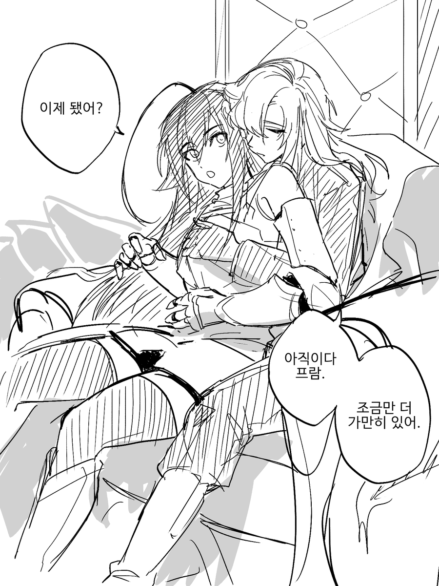 충전중 
