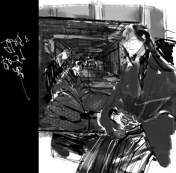 押絵と旅する男 #シェリンの証拠品 
