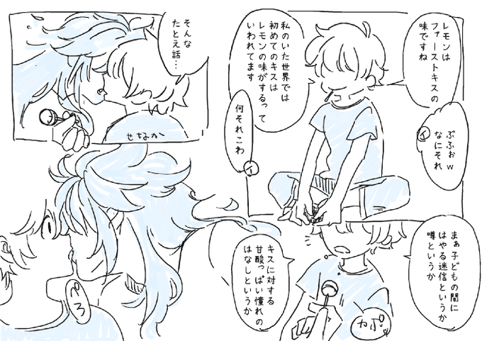 眠いのでとりあえず描きたいところだけ描いたイデ監
#twstプラス #twstプラスNL
監督生ごりごり出てるしイデがホーム(自室)にいるので強気で無双してる 